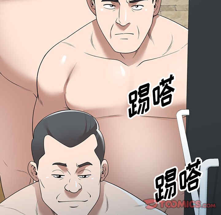 掠夺的滋味/沉重的契约