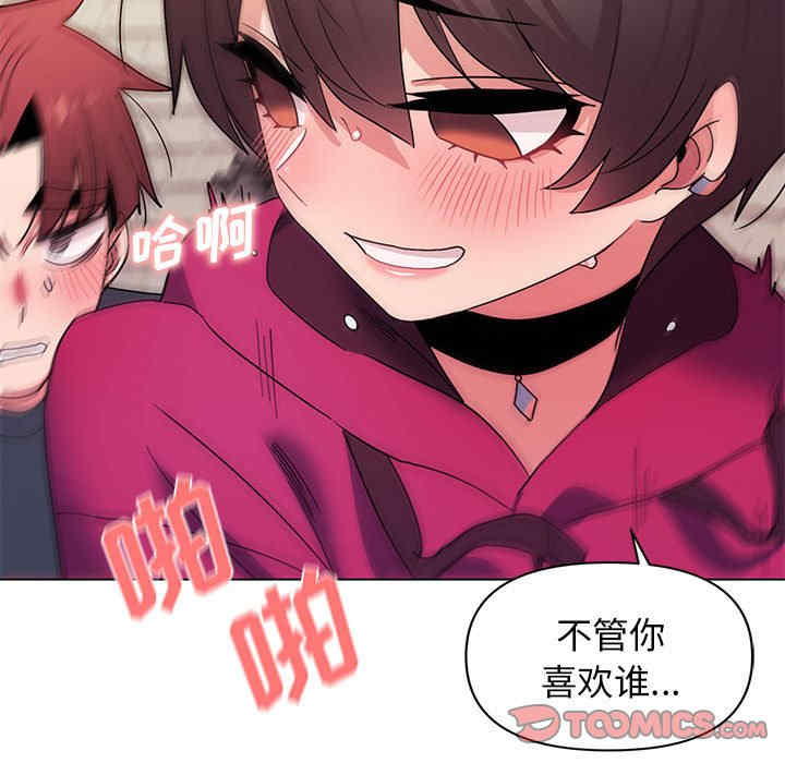 大学生活就从社团开始