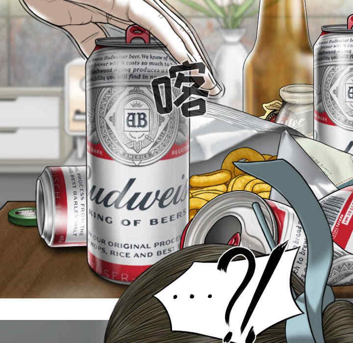 女性友人/换友派对