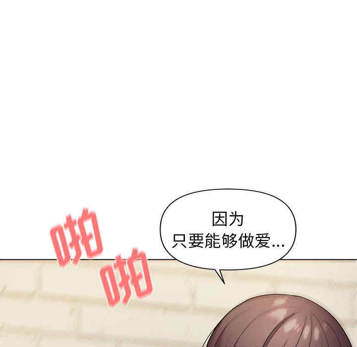 大学生活就从社团开始