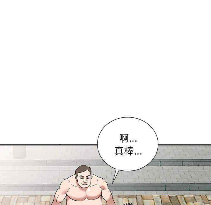 掠夺的滋味/沉重的契约