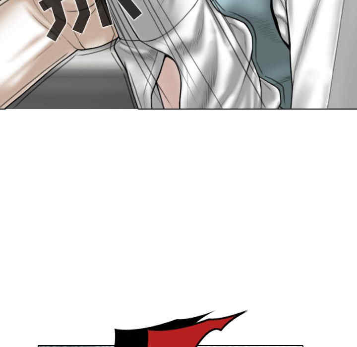 女性友人/换友派对