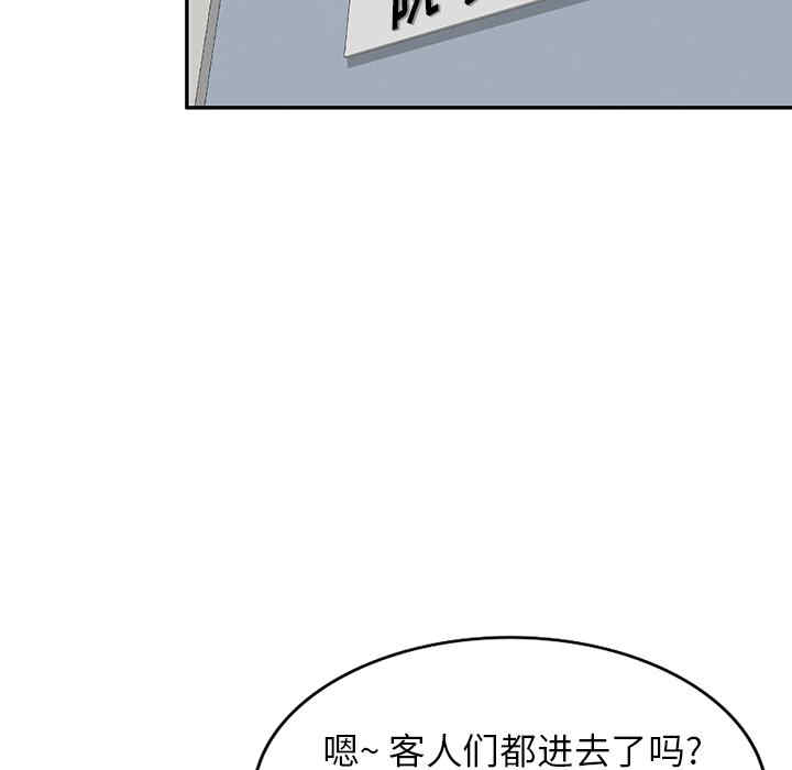 掠夺的滋味/沉重的契约