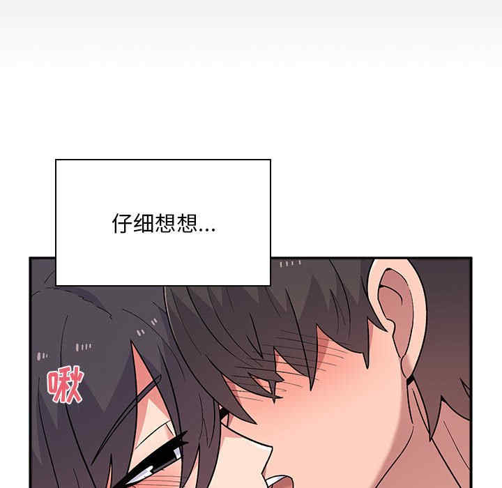 顽皮少女敏儿/顽皮女孩敏儿