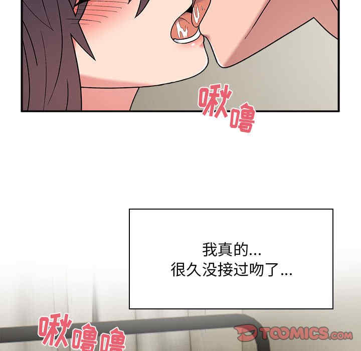 顽皮少女敏儿/顽皮女孩敏儿