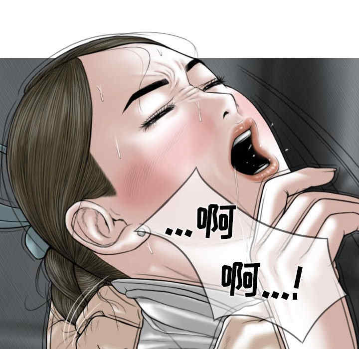 女性友人/换友派对