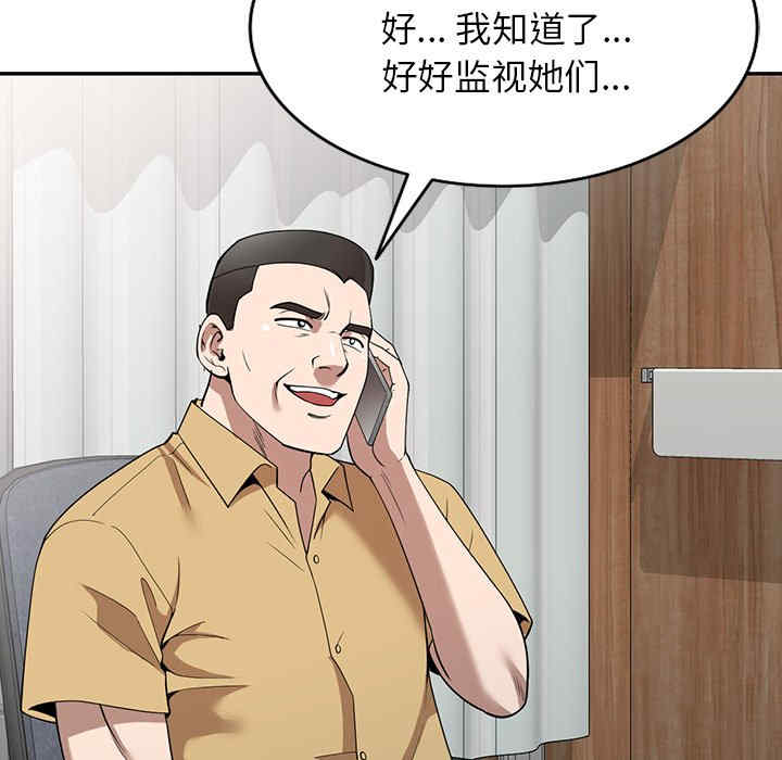 掠夺的滋味/沉重的契约