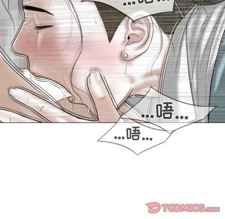 女性友人/换友派对