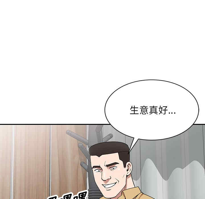 掠夺的滋味/沉重的契约