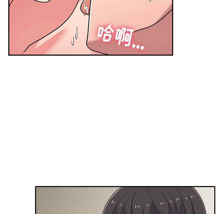 顽皮少女敏儿/顽皮女孩敏儿