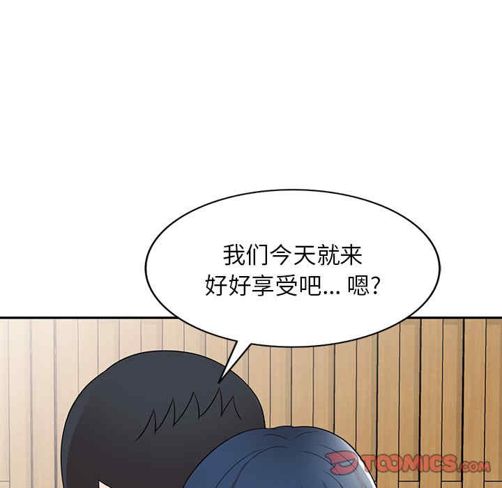 掠夺的滋味/沉重的契约