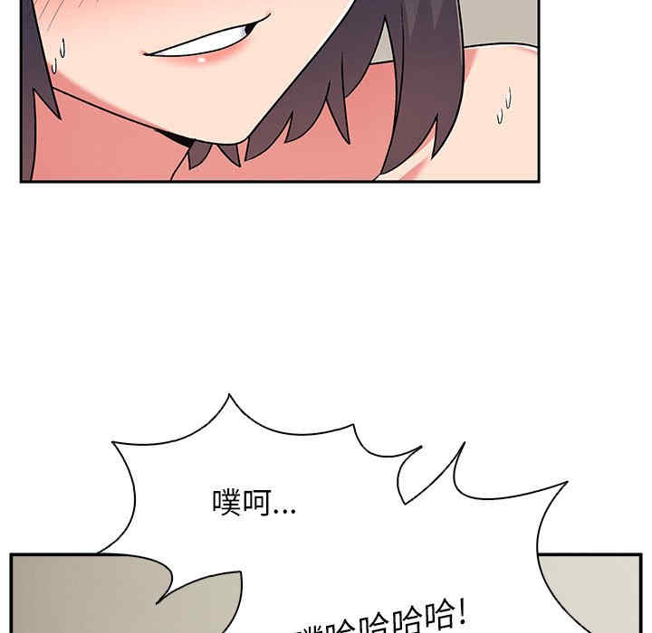 顽皮少女敏儿/顽皮女孩敏儿