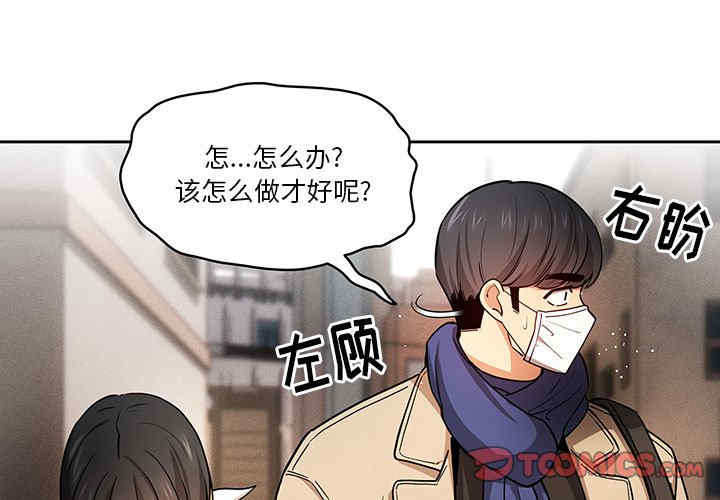 疫情期间的家教生活/疫情下的家教生活