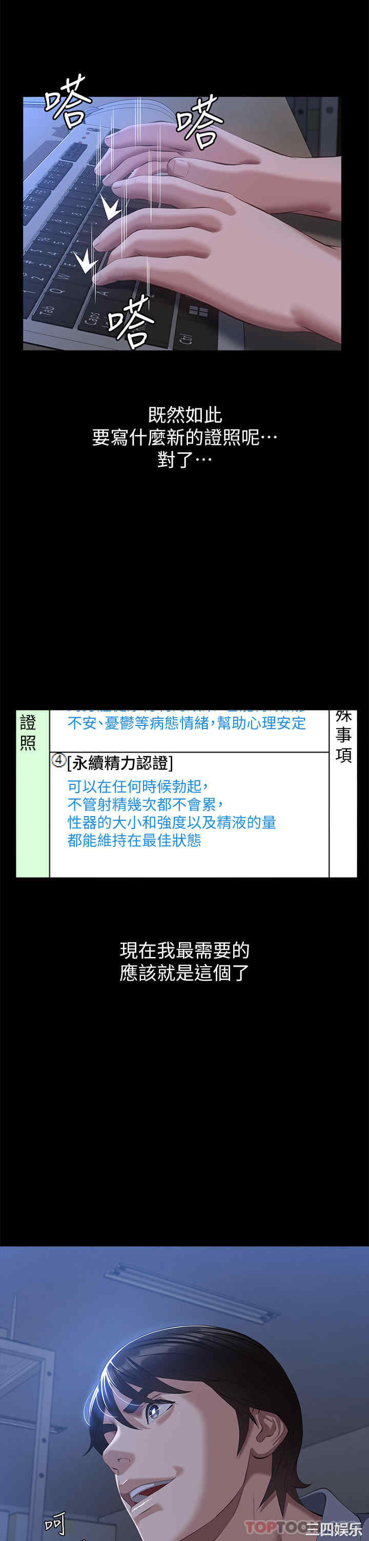 万能履历表