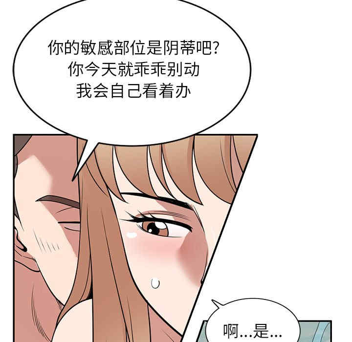 掠夺的滋味/沉重的契约