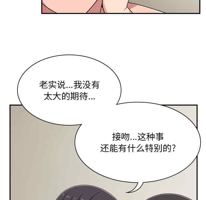 顽皮少女敏儿/顽皮女孩敏儿