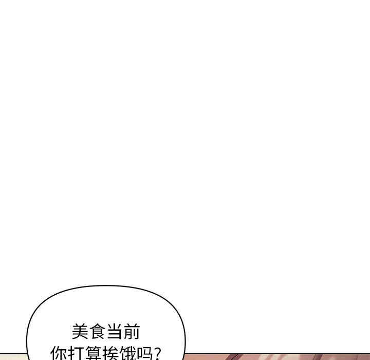 大学生活就从社团开始