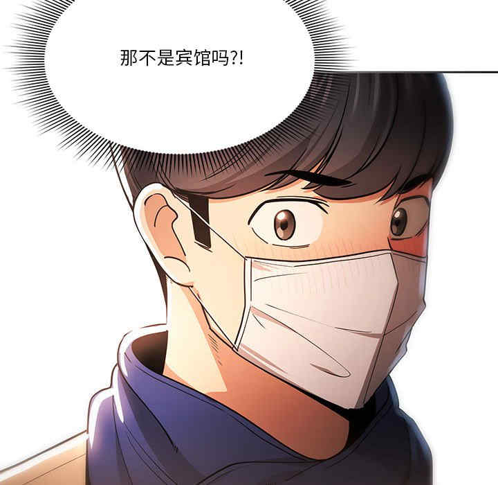 疫情期间的家教生活/疫情下的家教生活