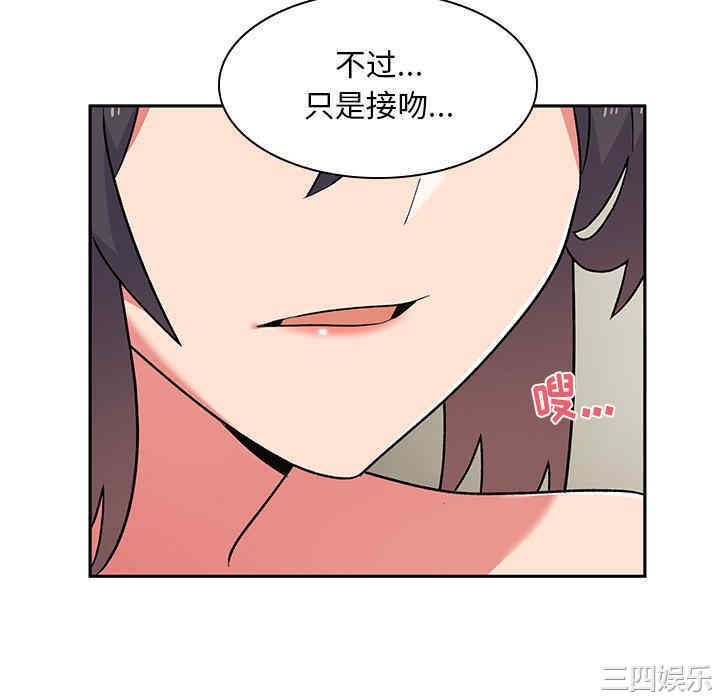 顽皮少女敏儿/顽皮女孩敏儿