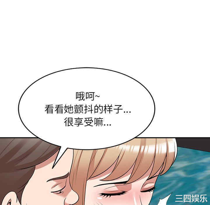 掠夺的滋味/沉重的契约