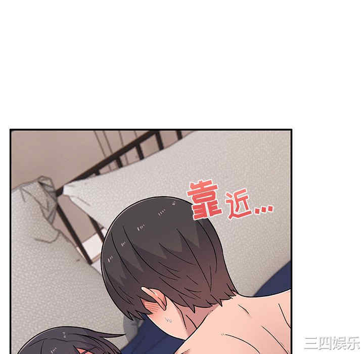 顽皮少女敏儿/顽皮女孩敏儿