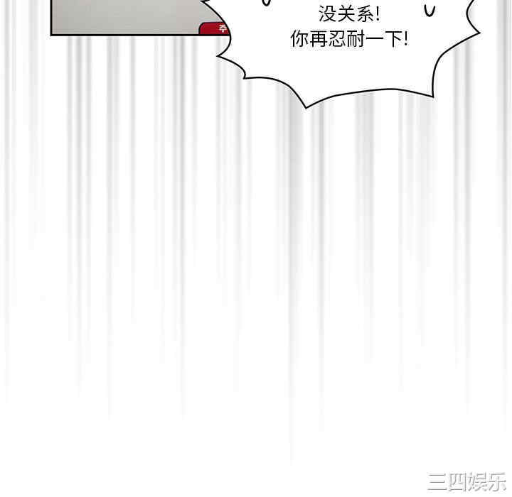 疫情期间的家教生活/疫情下的家教生活