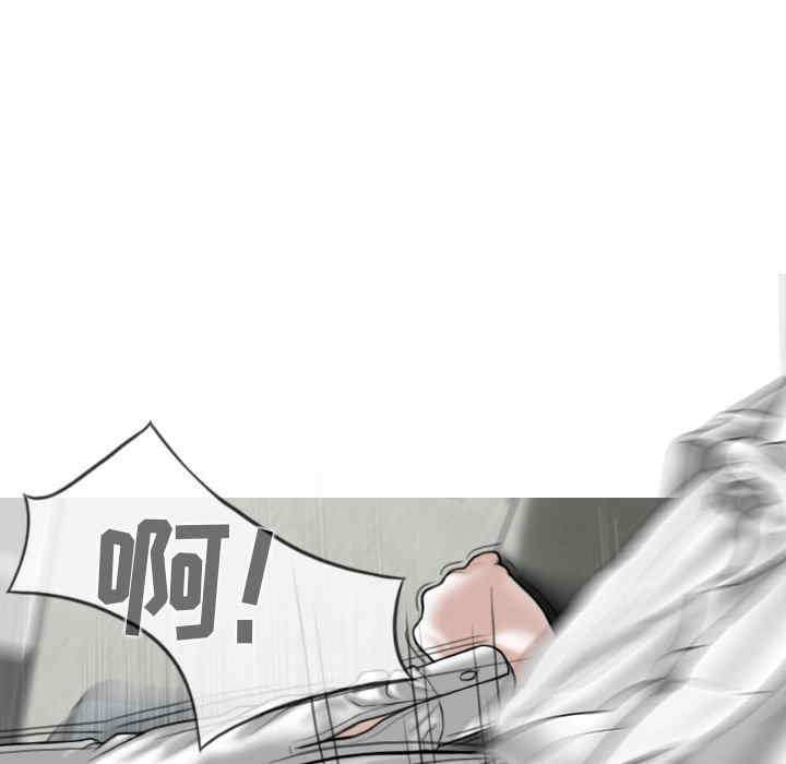 女性友人/换友派对