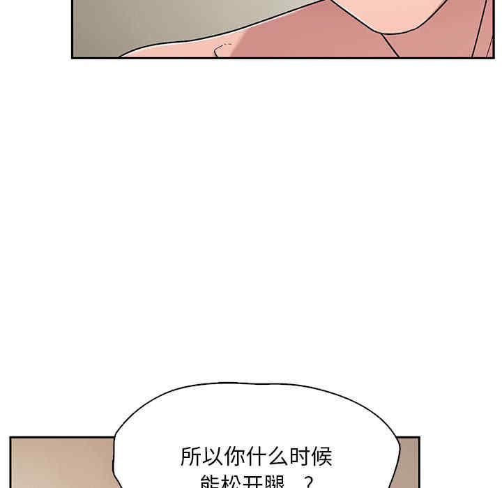 顽皮少女敏儿/顽皮女孩敏儿