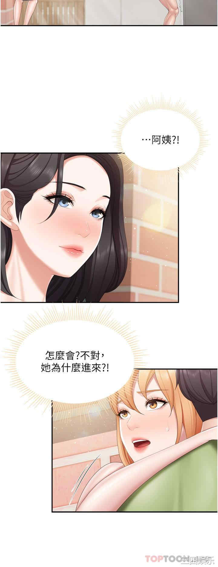 亲子餐厅的妈妈们