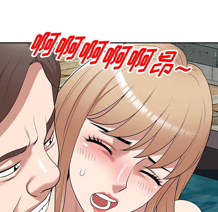 掠夺的滋味/沉重的契约