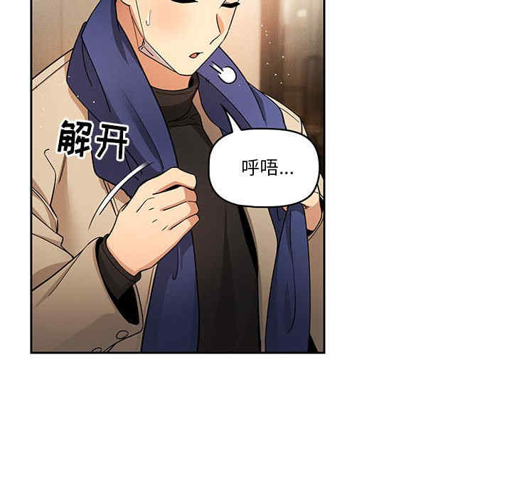 疫情期间的家教生活/疫情下的家教生活