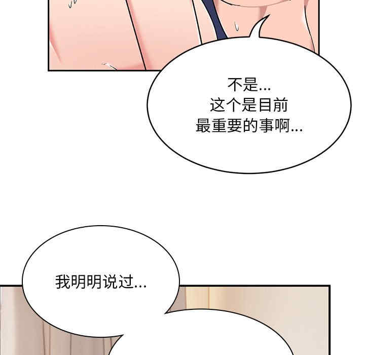 顽皮少女敏儿/顽皮女孩敏儿