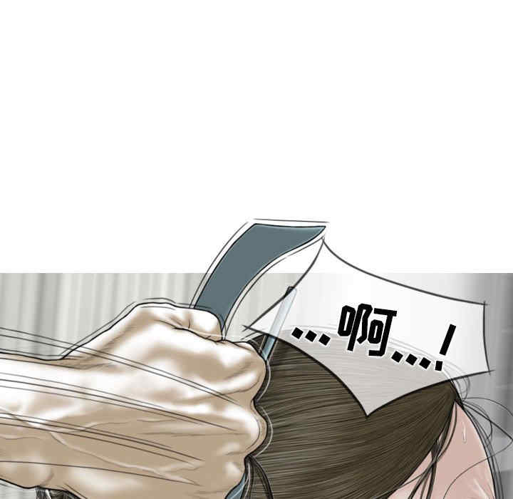 女性友人/换友派对