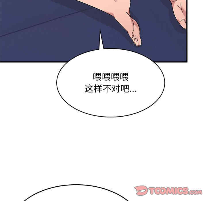顽皮少女敏儿/顽皮女孩敏儿