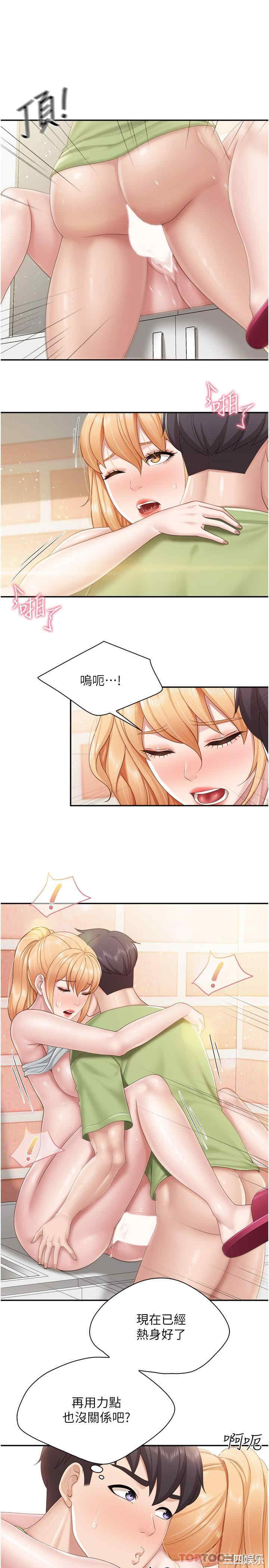 亲子餐厅的妈妈们