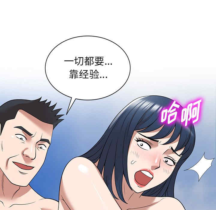 掠夺的滋味/沉重的契约