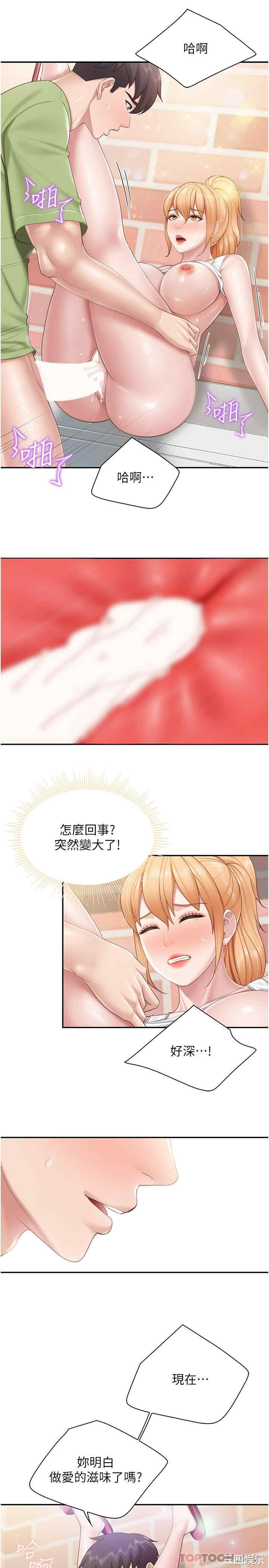 亲子餐厅的妈妈们