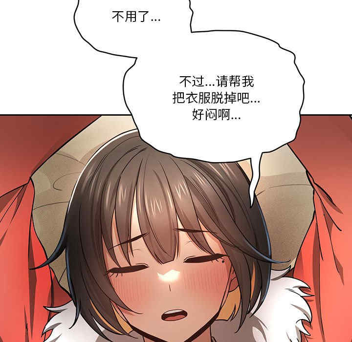 疫情期间的家教生活/疫情下的家教生活