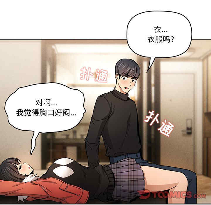 疫情期间的家教生活/疫情下的家教生活