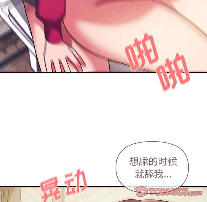 大学生活就从社团开始