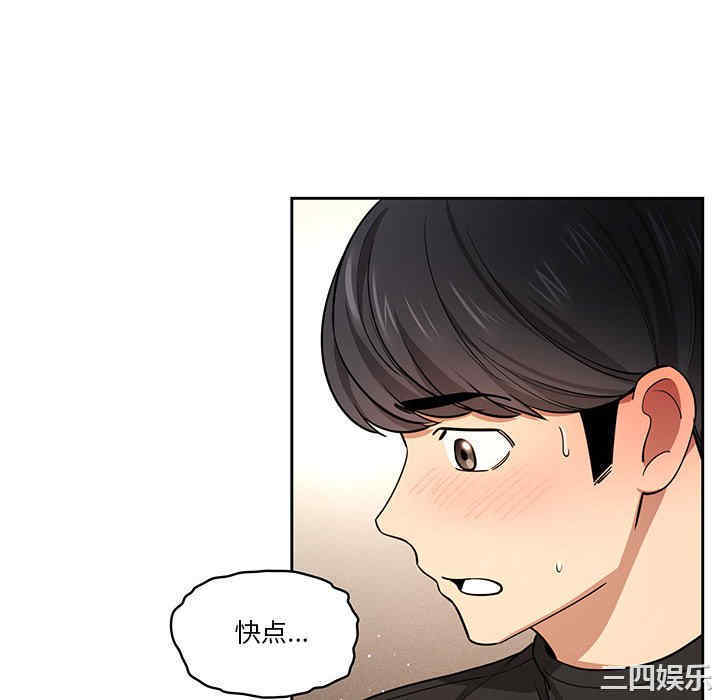 疫情期间的家教生活/疫情下的家教生活