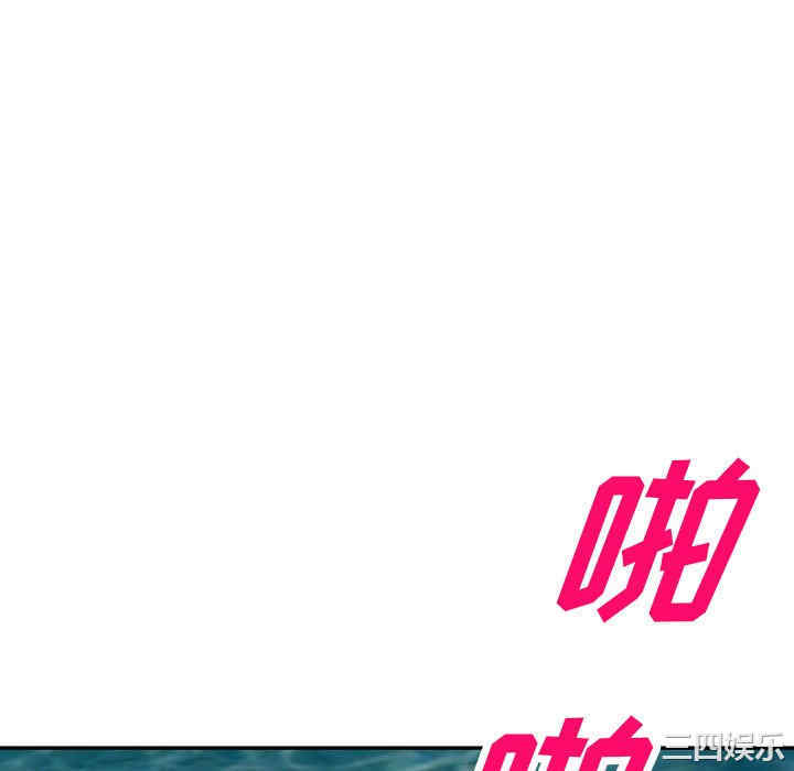 掠夺的滋味/沉重的契约