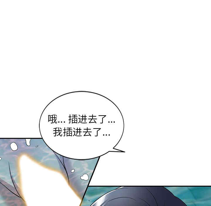 掠夺的滋味/沉重的契约