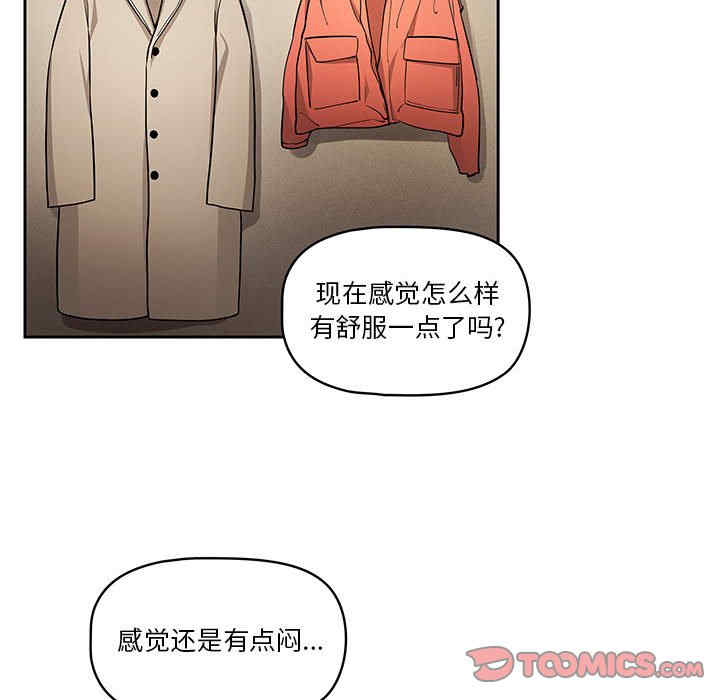 疫情期间的家教生活/疫情下的家教生活