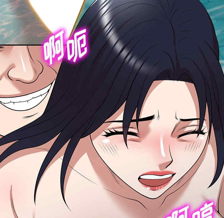 掠夺的滋味/沉重的契约