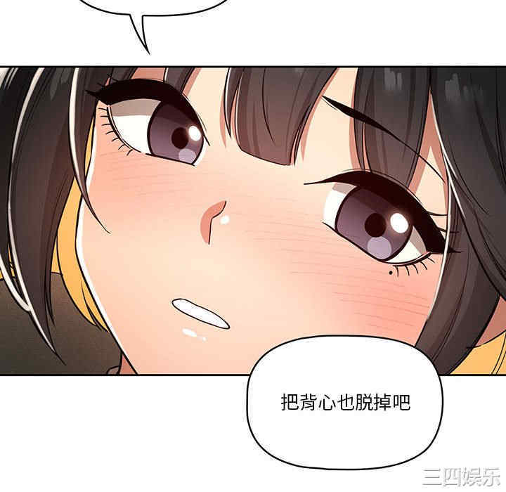 疫情期间的家教生活/疫情下的家教生活