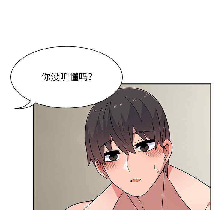 顽皮少女敏儿/顽皮女孩敏儿