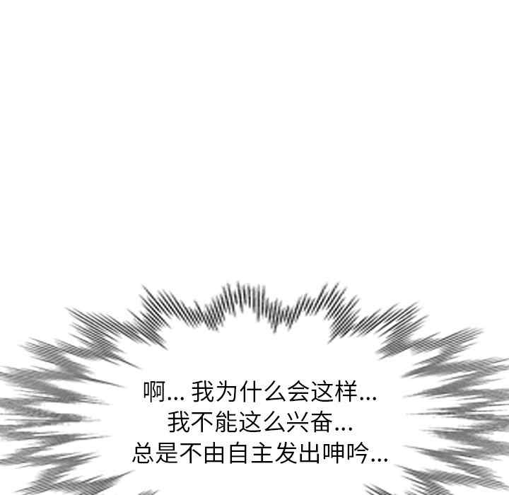 掠夺的滋味/沉重的契约