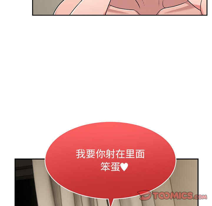 顽皮少女敏儿/顽皮女孩敏儿