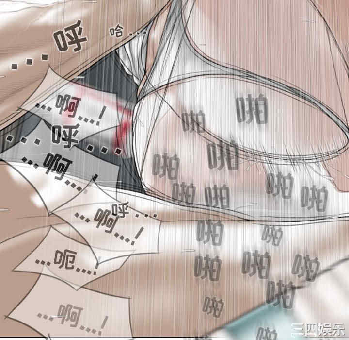 女性友人/换友派对